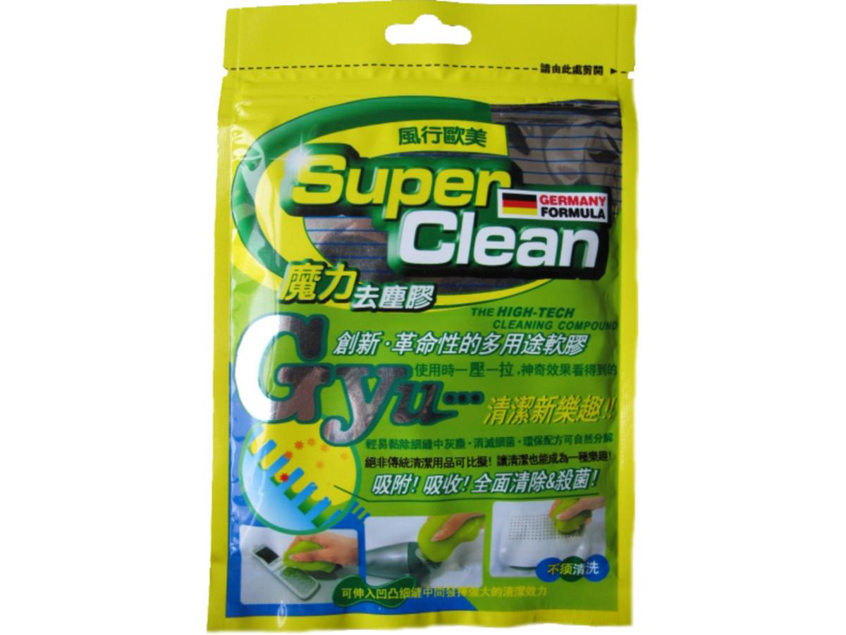 ds57883694_super_clean_modra_4